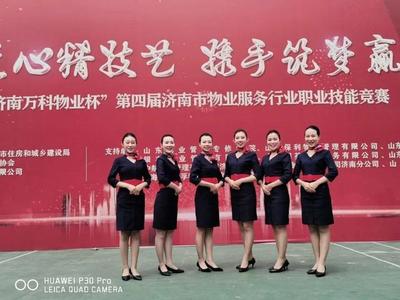 美圖來襲！濟南物業行業技能競賽，客服風采與技術服務的完美交融