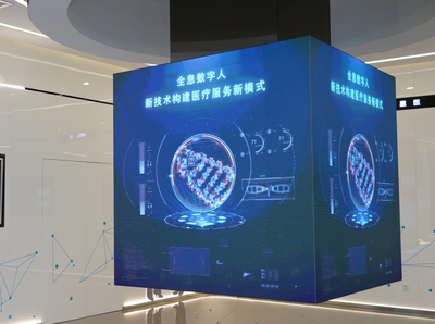 打造'健康中國' 醫(yī)療大數(shù)據(jù)'國家隊'的數(shù)字技術(shù)服務藍圖