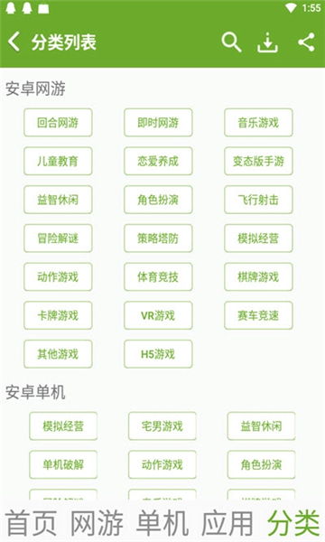 網絡信息安全下的便捷與風險 探討猴子網游掃碼器