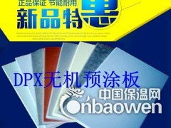廣告發(fā)布全解析 價(jià)格構(gòu)成、廠家選擇與軟件開(kāi)發(fā)的關(guān)鍵要素（第5頁(yè)聚焦）